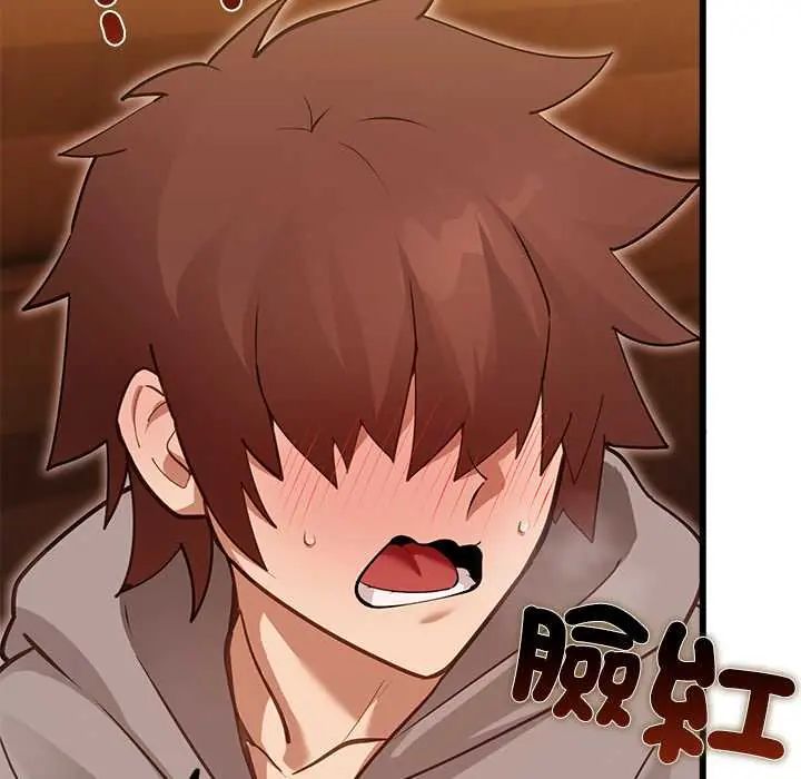 迷雾深处的诱惑 - 第29話 - page 114