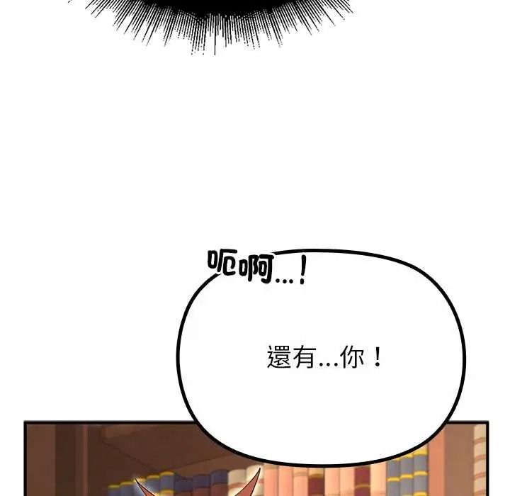 迷雾深处的诱惑 - 第38話 - page 10