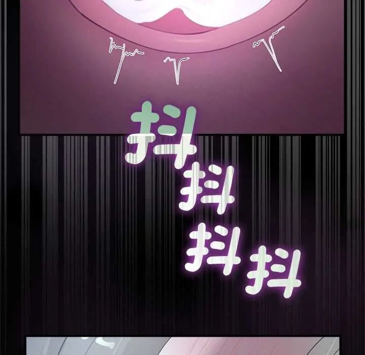 迷雾深处的诱惑 - 第38話 - page 174