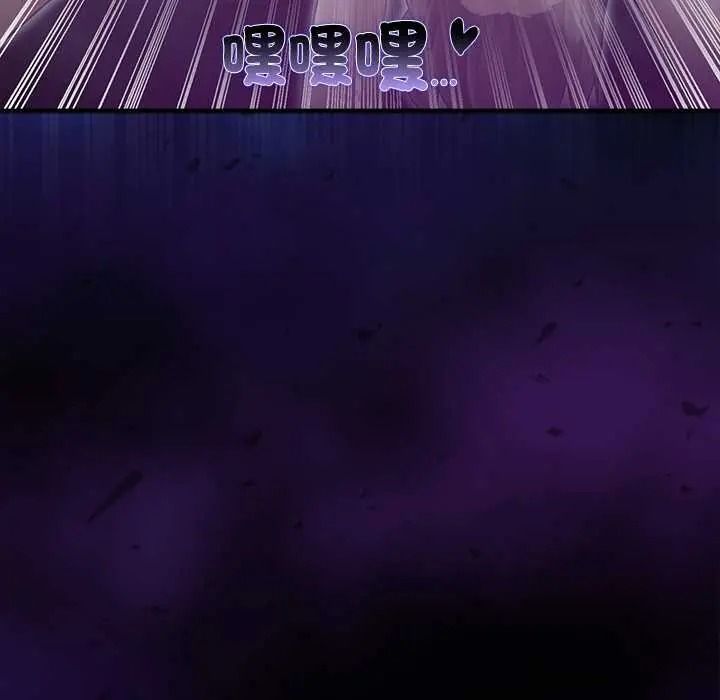 迷雾深处的诱惑 - 第38話 - page 178