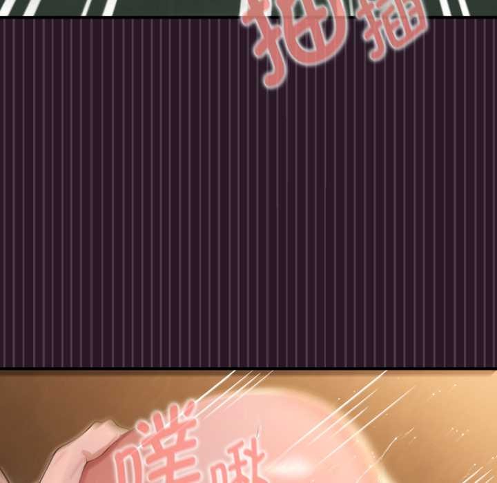 迷雾深处的诱惑 - 第5話 - page 7