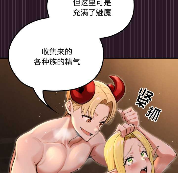 迷雾深处的诱惑 - 第5話 - page 12