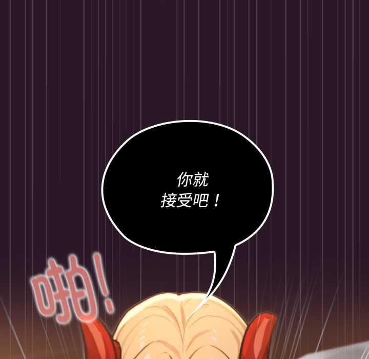 迷雾深处的诱惑 - 第5話 - page 17