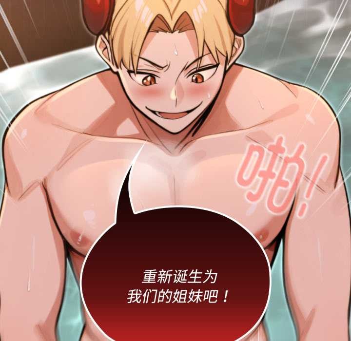 迷雾深处的诱惑 - 第5話 - page 18