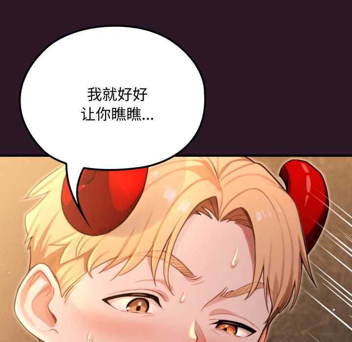 迷雾深处的诱惑 - 第5話 - page 21