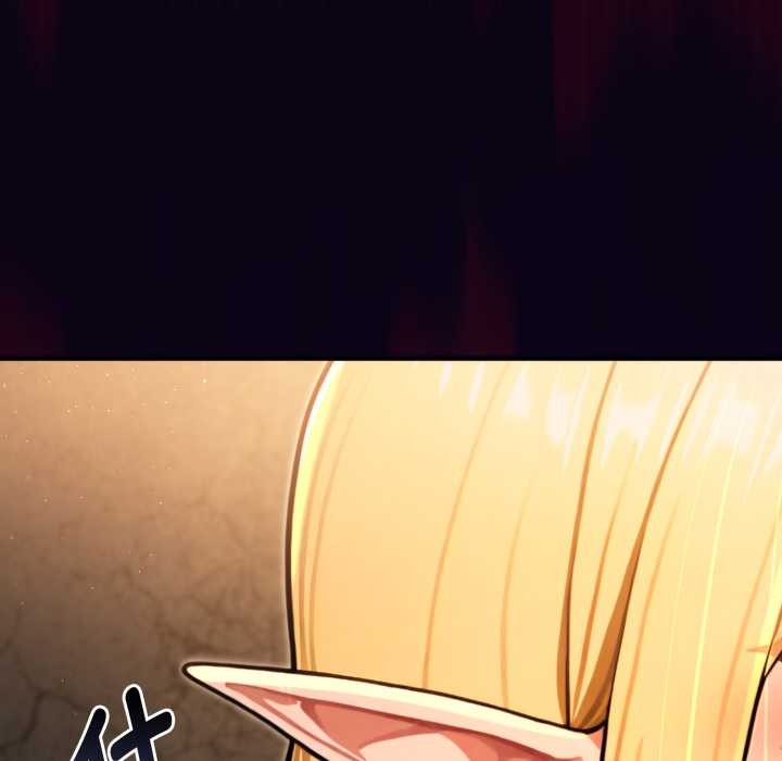 迷雾深处的诱惑 - 第5話 - page 32