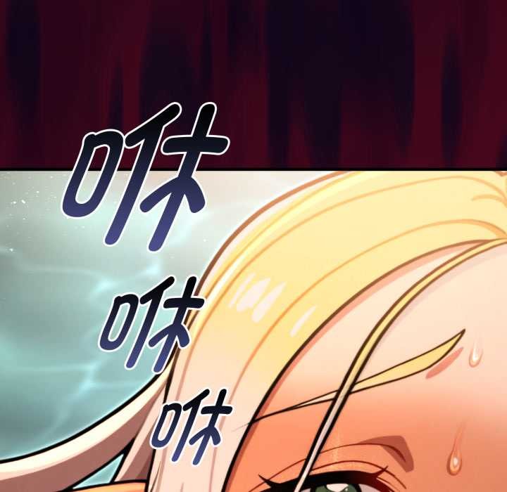 迷雾深处的诱惑 - 第5話 - page 34