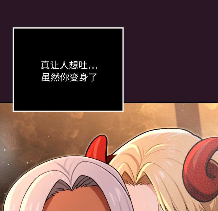 迷雾深处的诱惑 - 第5話 - page 39