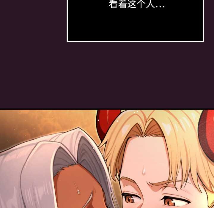 迷雾深处的诱惑 - 第5話 - page 41