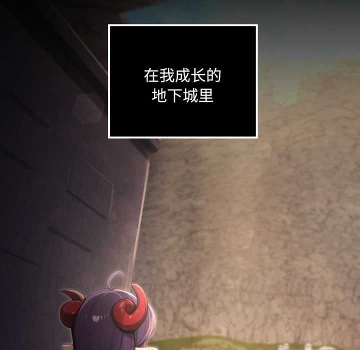 迷雾深处的诱惑 - 第5話 - page 61