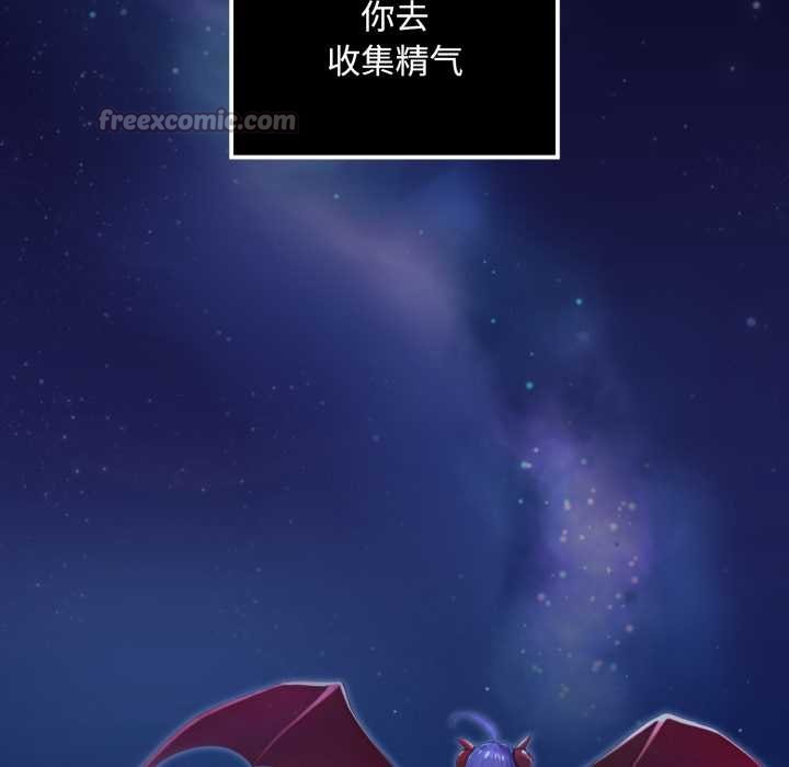 迷雾深处的诱惑 - 第5話 - page 154