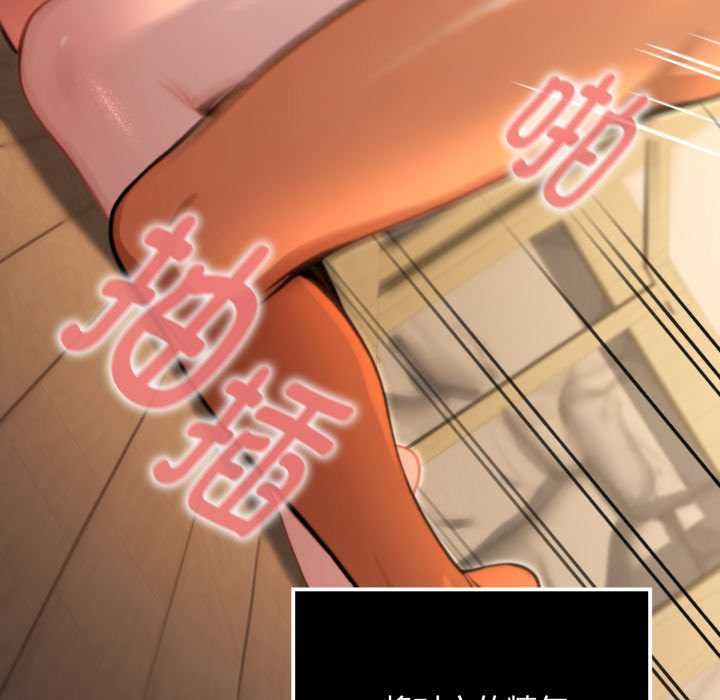 迷雾深处的诱惑 - 第5話 - page 169