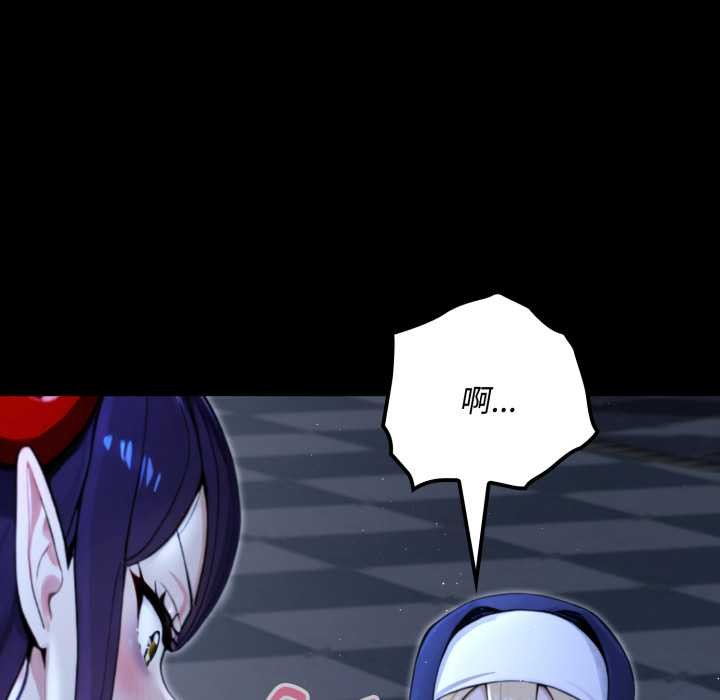 迷雾深处的诱惑 - 第5話 - page 174
