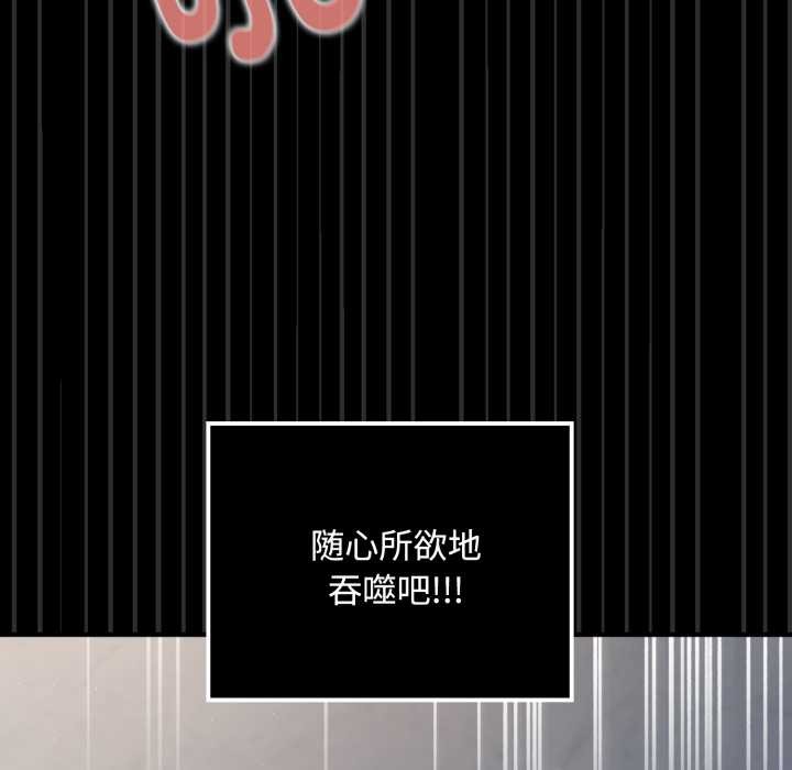 迷雾深处的诱惑 - 第5話 - page 180
