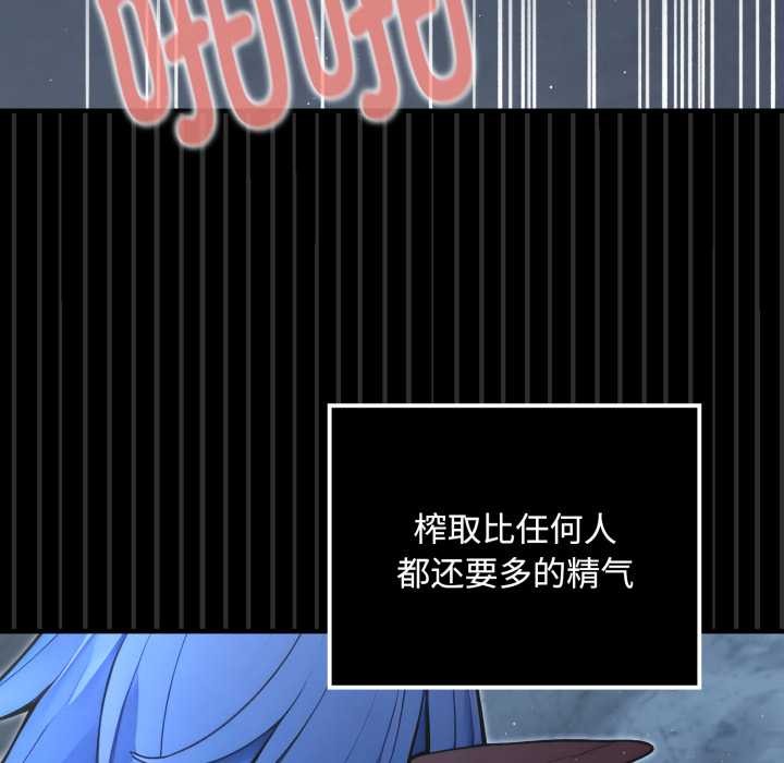迷雾深处的诱惑 - 第5話 - page 184