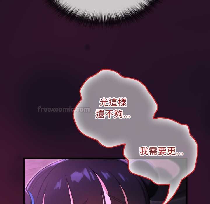 迷雾深处的诱惑 - 第18話 - page 15