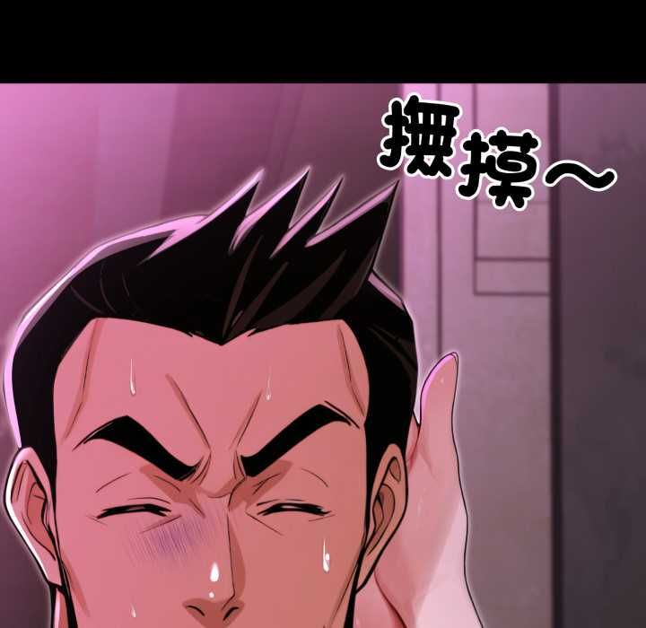 迷雾深处的诱惑 - 第18話 - page 65