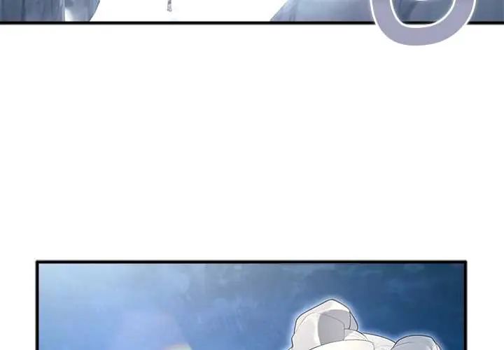 迷雾深处的诱惑 - 第33話 - page 4