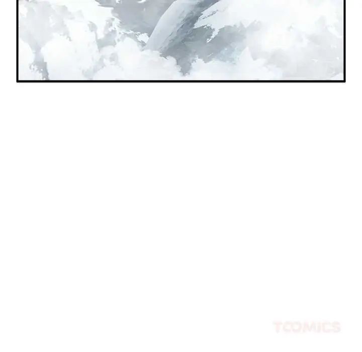 迷雾深处的诱惑 - 第33話 - page 33