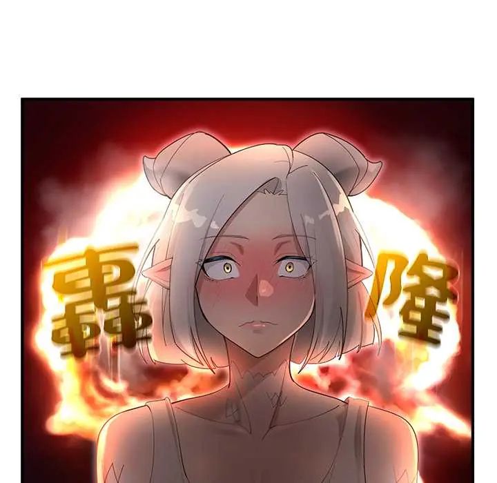 迷雾深处的诱惑 - 第33話 - page 103