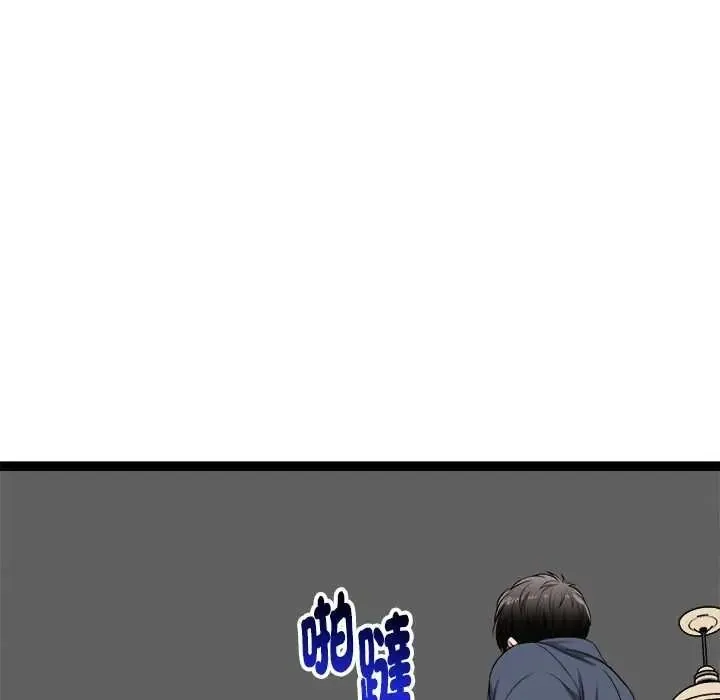 启动復仇系统 - 第37話 - page 56