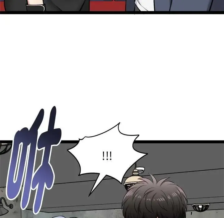 启动復仇系统 - 第37話 - page 61