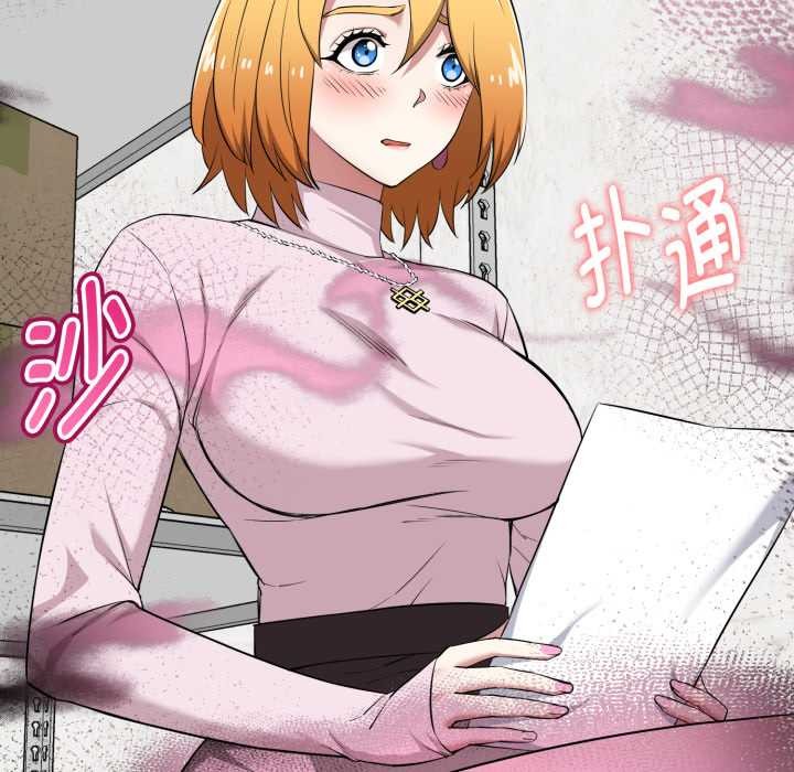 启动復仇系统 - 第12話 - page 26