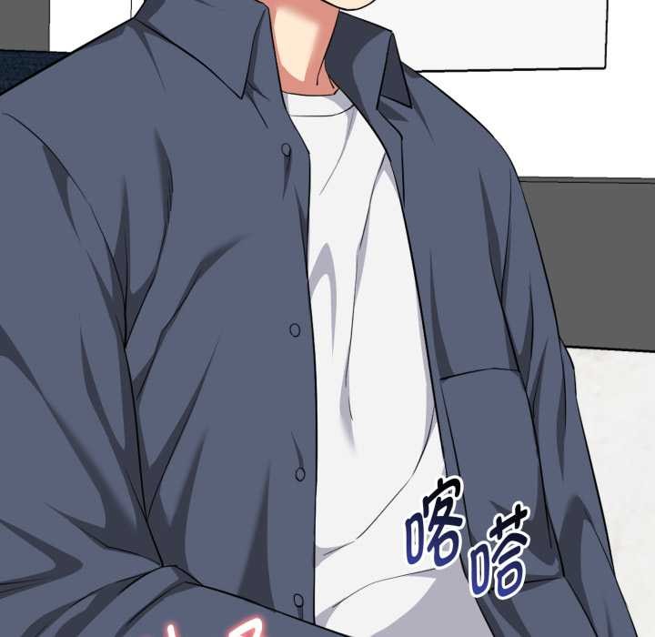 启动復仇系统 - 第12話 - page 35