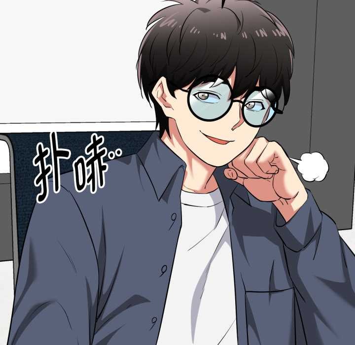 启动復仇系统 - 第12話 - page 85