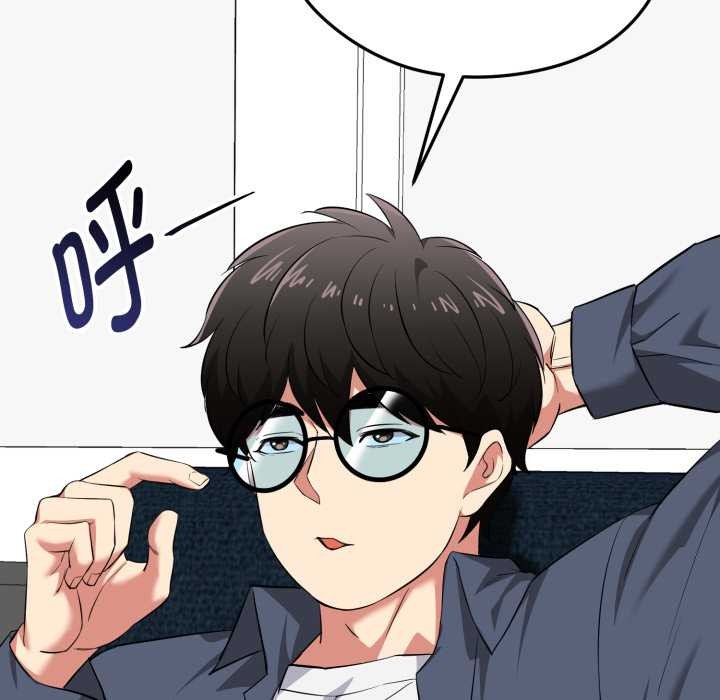 启动復仇系统 - 第12話 - page 129