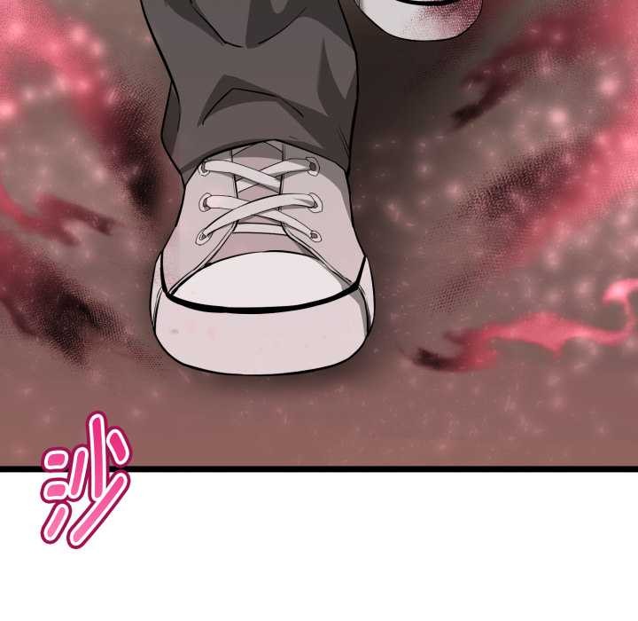 启动復仇系统 - 第12話 - page 186