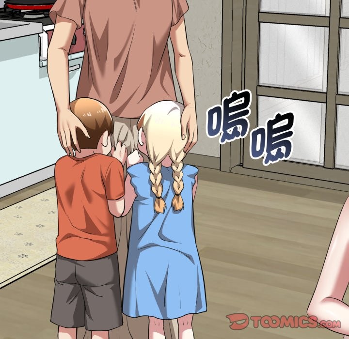 启动復仇系统 - 第11話 - page 36