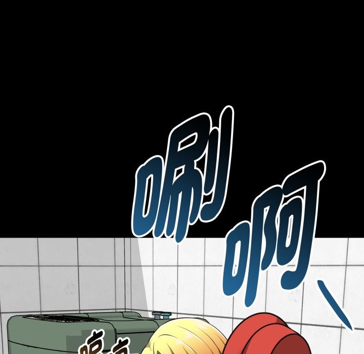启动復仇系统 - 第11話 - page 50