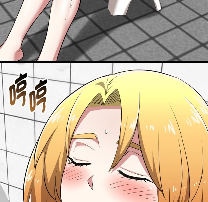 启动復仇系统 - 第11話 - page 52