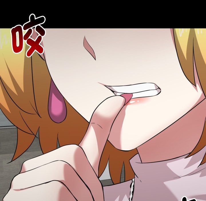 启动復仇系统 - 第11話 - page 79