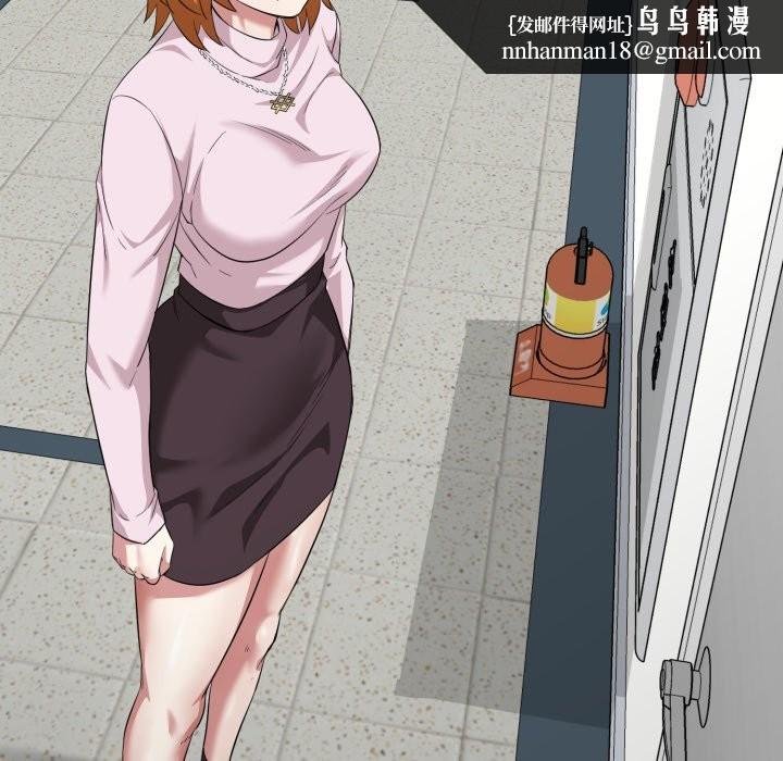 启动復仇系统 - 第11話 - page 99