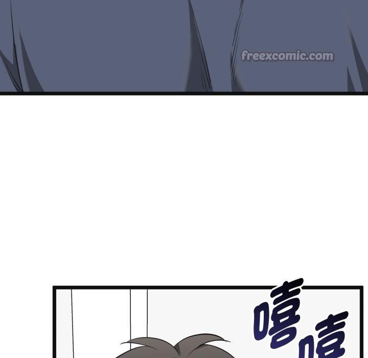 启动復仇系统 - 第11話 - page 112