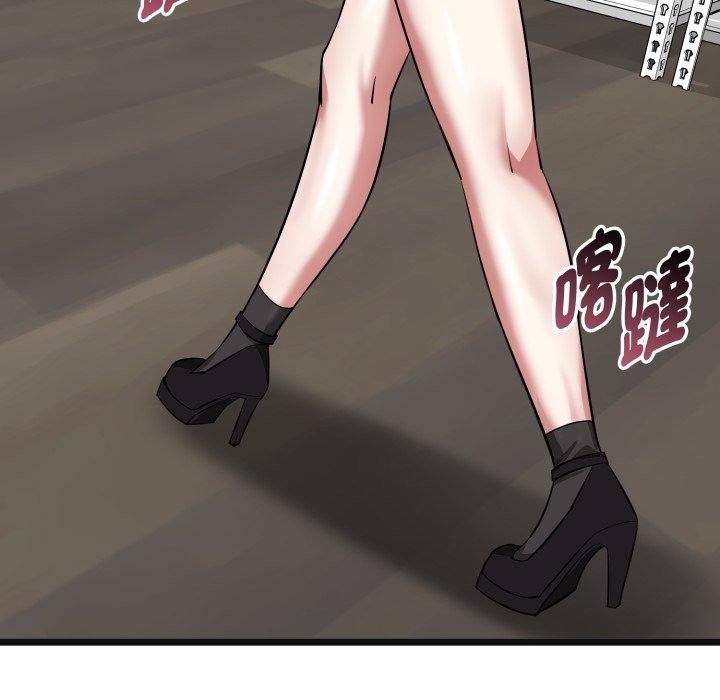启动復仇系统 - 第11話 - page 115