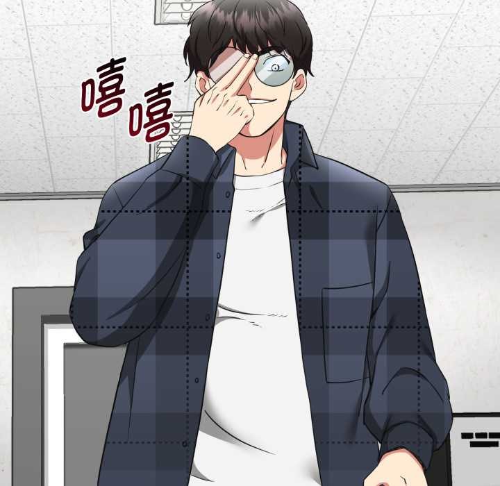启动復仇系统 - 第2话 - page 44