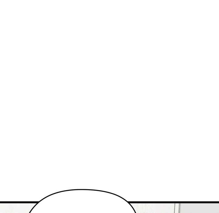 启动復仇系统 - 第2话 - page 77