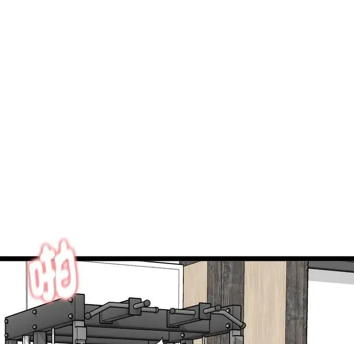 启动復仇系统 - 第35話 - page 10