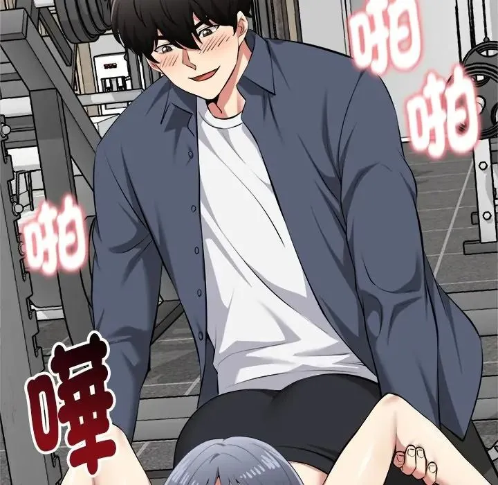 启动復仇系统 - 第35話 - page 38