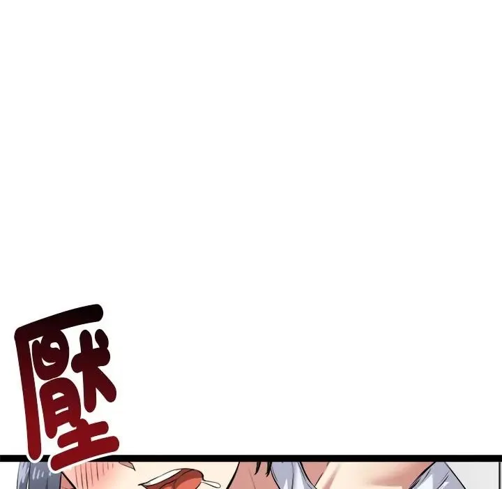 启动復仇系统 - 第35話 - page 65