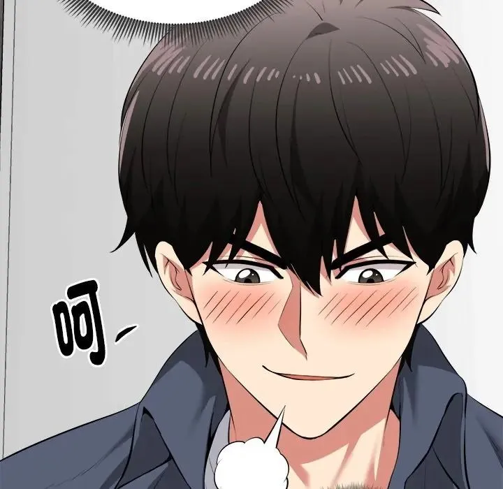 启动復仇系统 - 第35話 - page 80