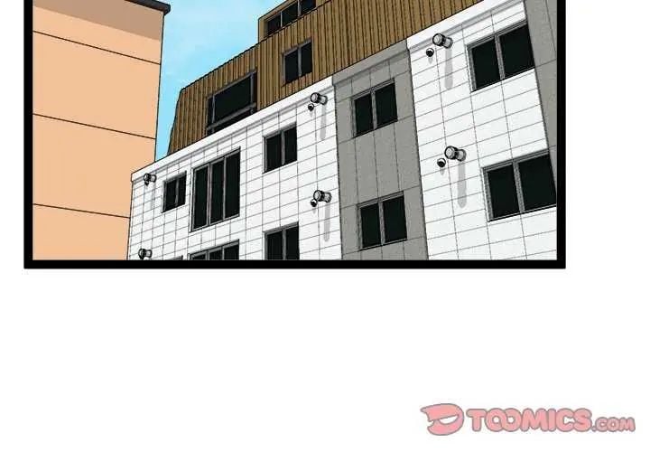 启动復仇系统 - 第29話 - page 3