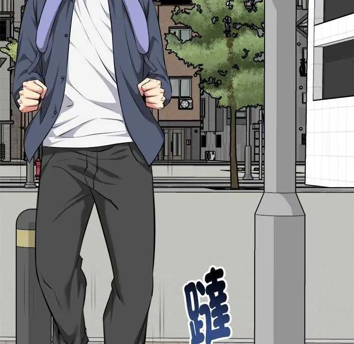 启动復仇系统 - 第29話 - page 21
