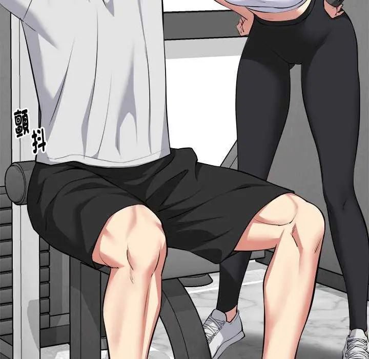启动復仇系统 - 第29話 - page 35