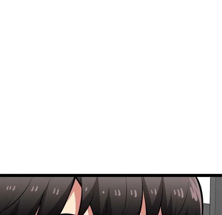 启动復仇系统 - 第29話 - page 49