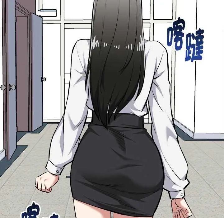 启动復仇系统 - 第29話 - page 161