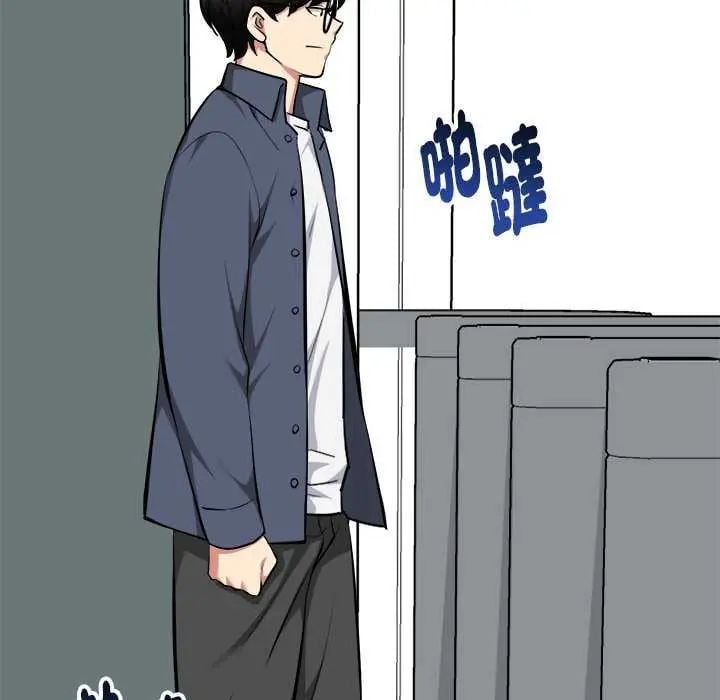 启动復仇系统 - 第29話 - page 164